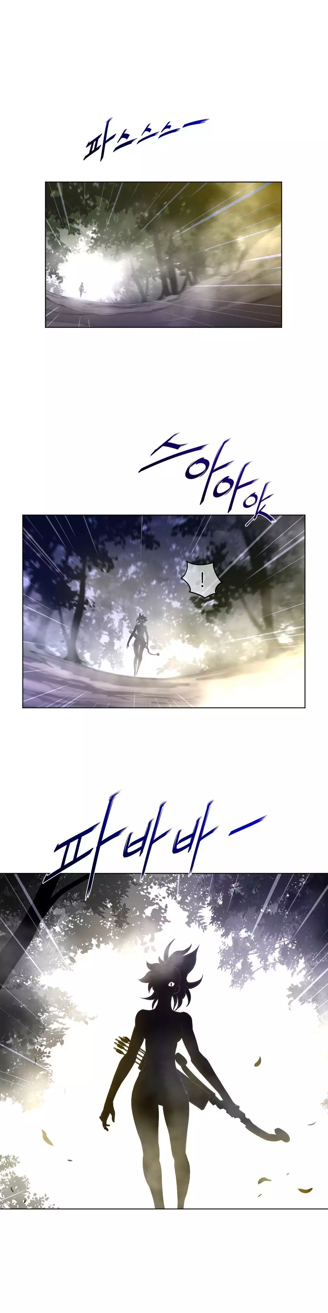 Perfect Half Chapter 35 Page 23