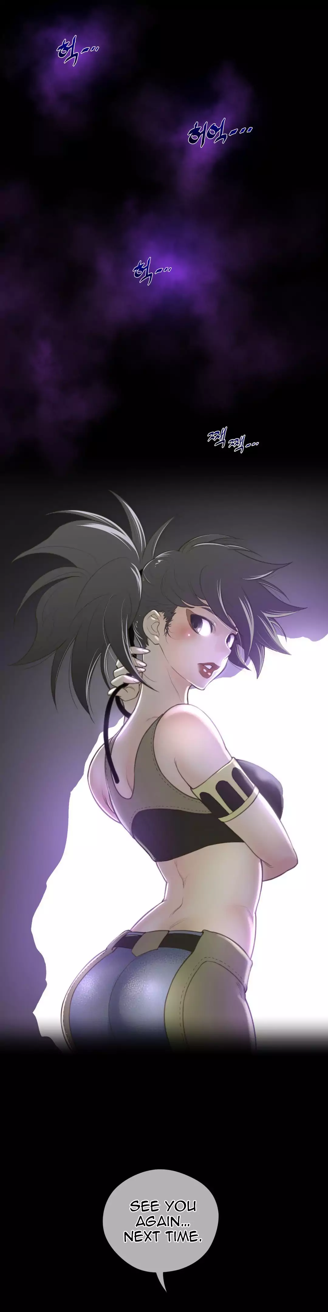 Perfect Half Chapter 35 Page 4