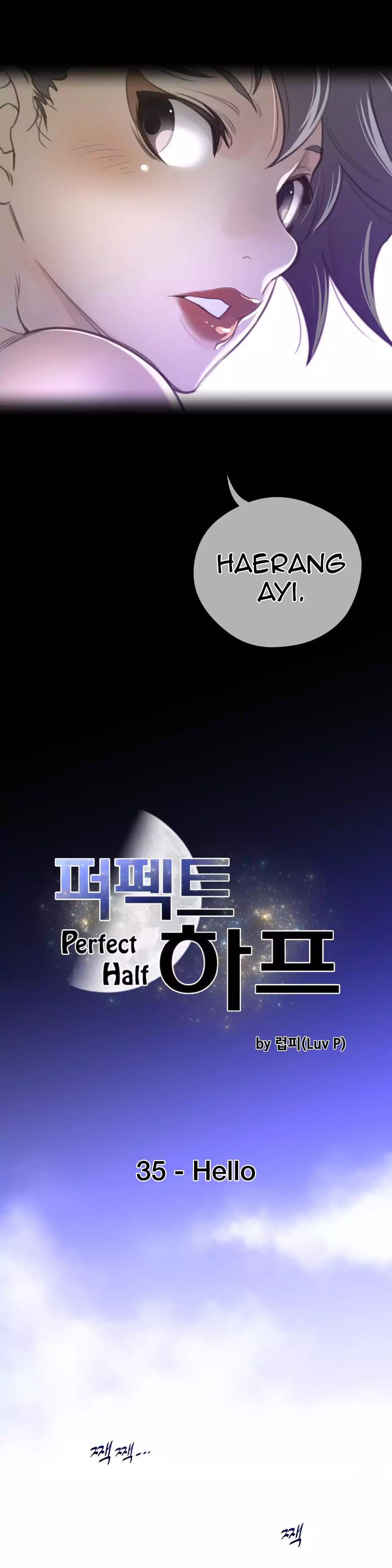 Perfect Half Chapter 35 Page 5