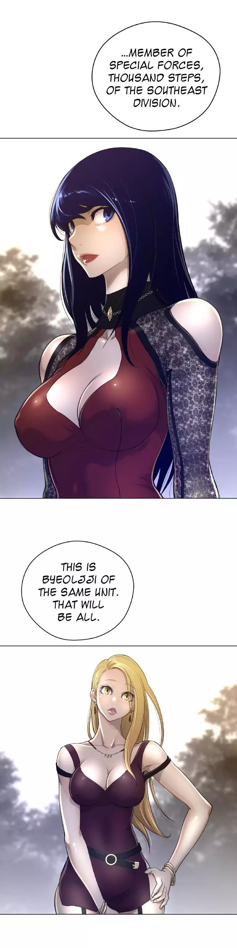 Perfect Half Chapter 46 Page 13
