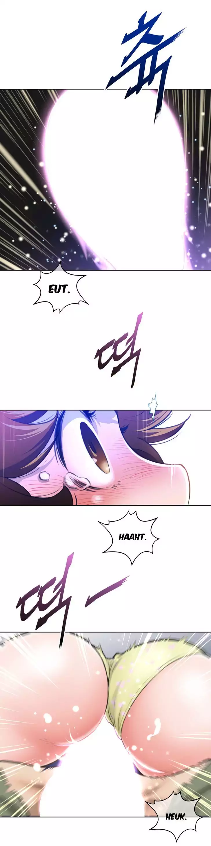 Perfect Half Chapter 5 Page 11
