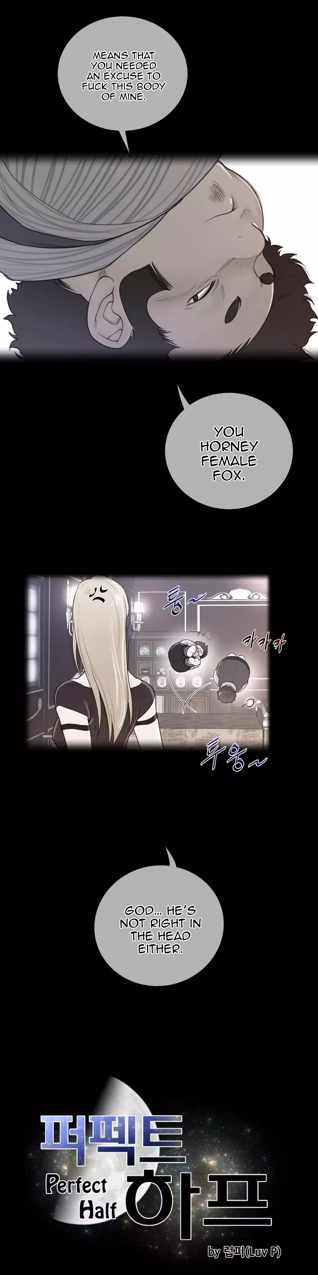 Perfect Half Chapter 49 Page 5