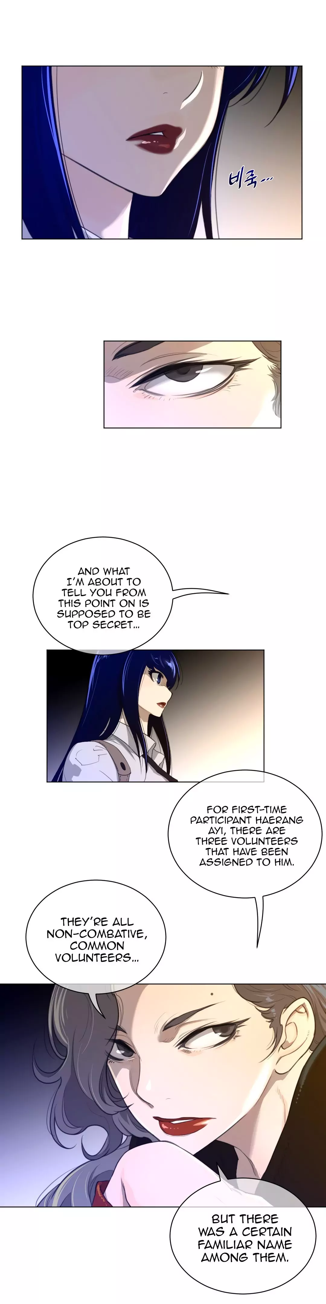Perfect Half Chapter 57 Page 22