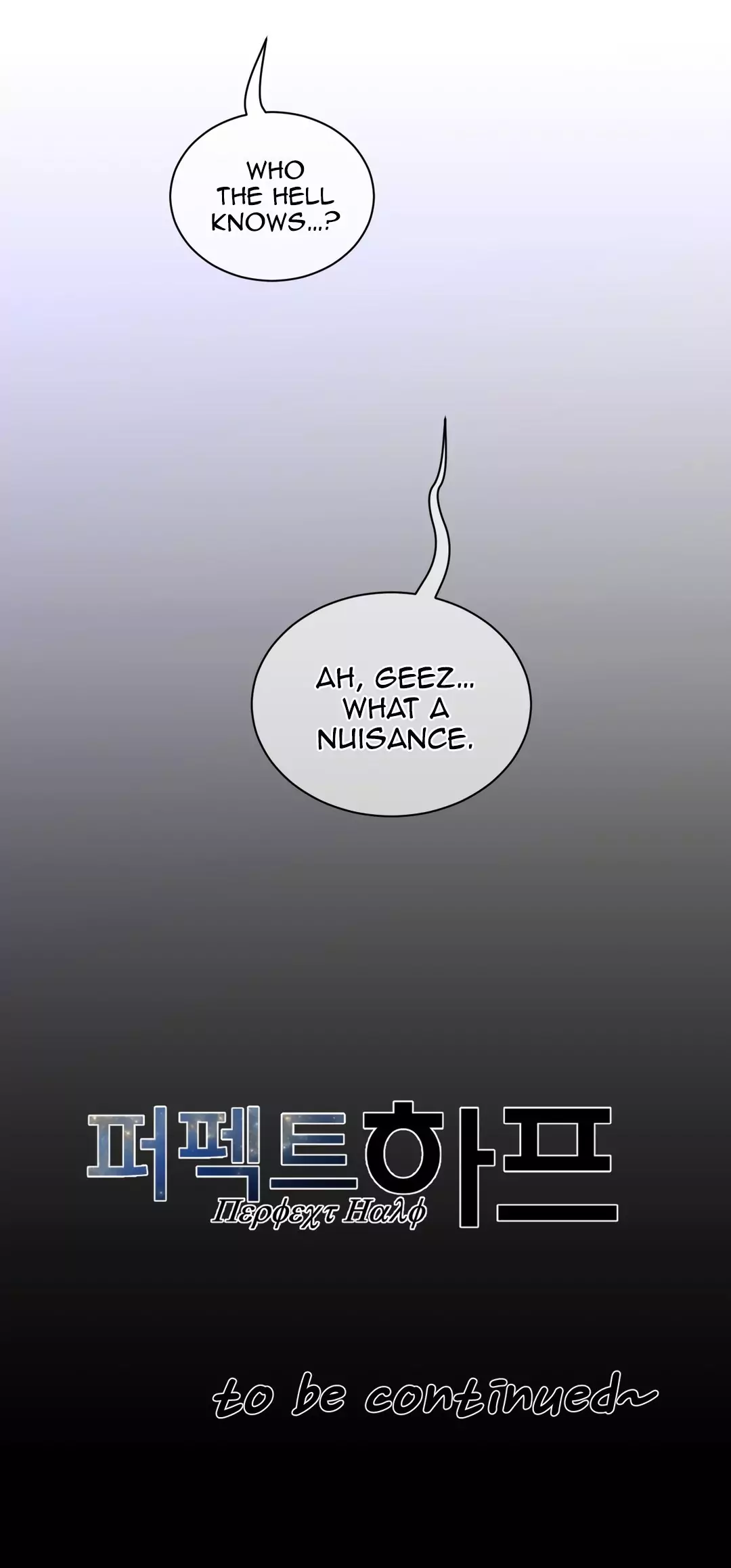 Perfect Half Chapter 57 Page 26