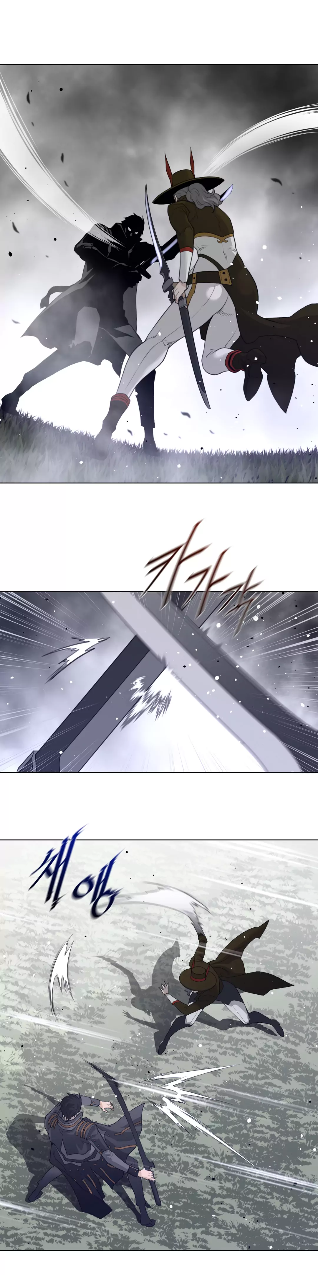 Perfect Half Chapter 90 Page 18