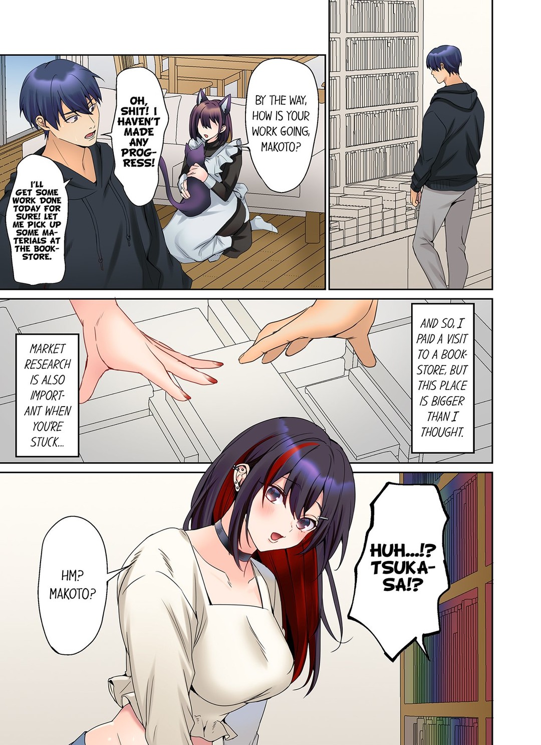 The Quiet Girl’s Erogenous Zone Chapter 51 Page 8