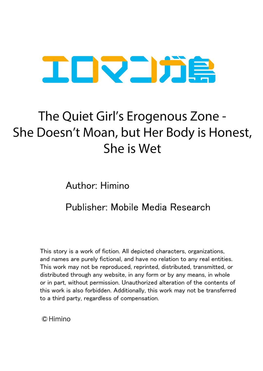 The Quiet Girl’s Erogenous Zone Chapter 67 Page 9