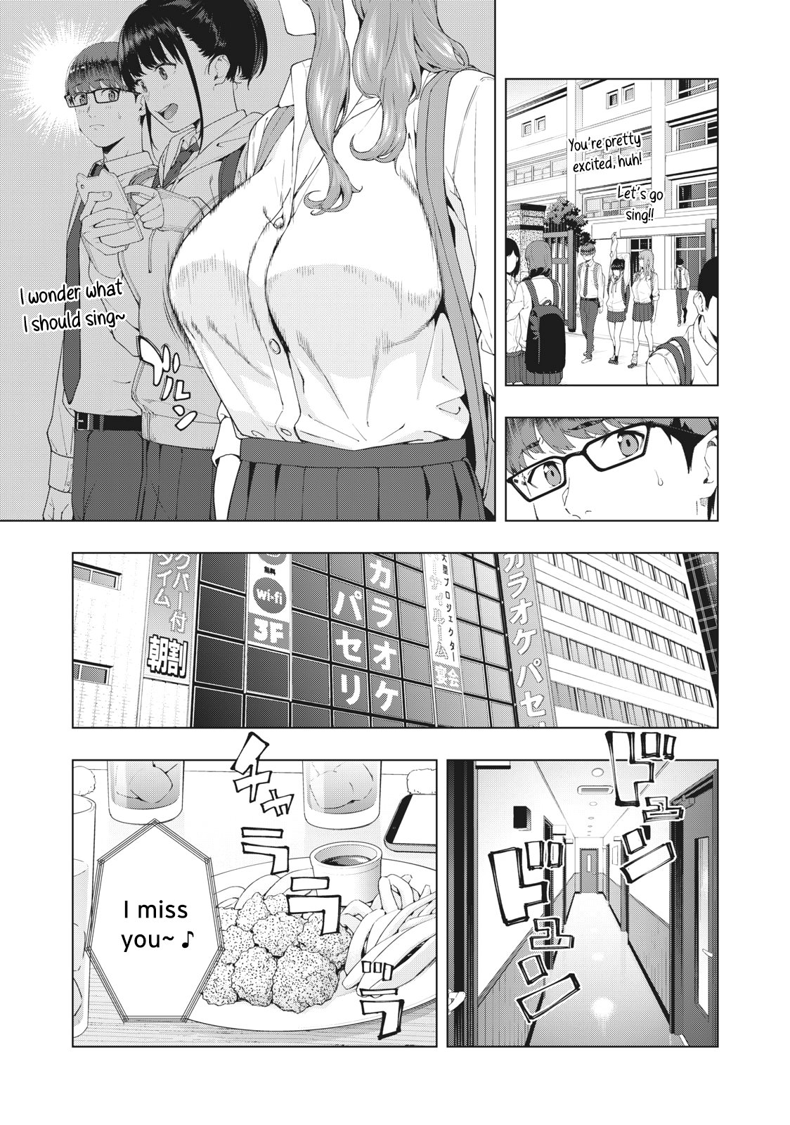 My Girlfriend's Friend Chapter 1 Page 5