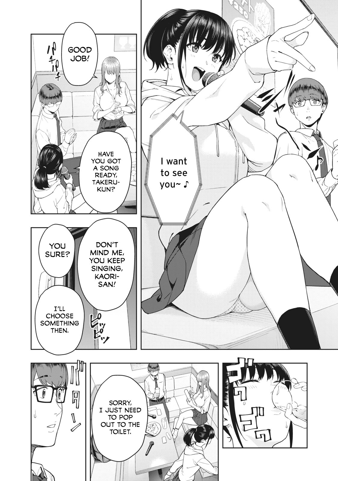 My Girlfriend's Friend Chapter 1 Page 6