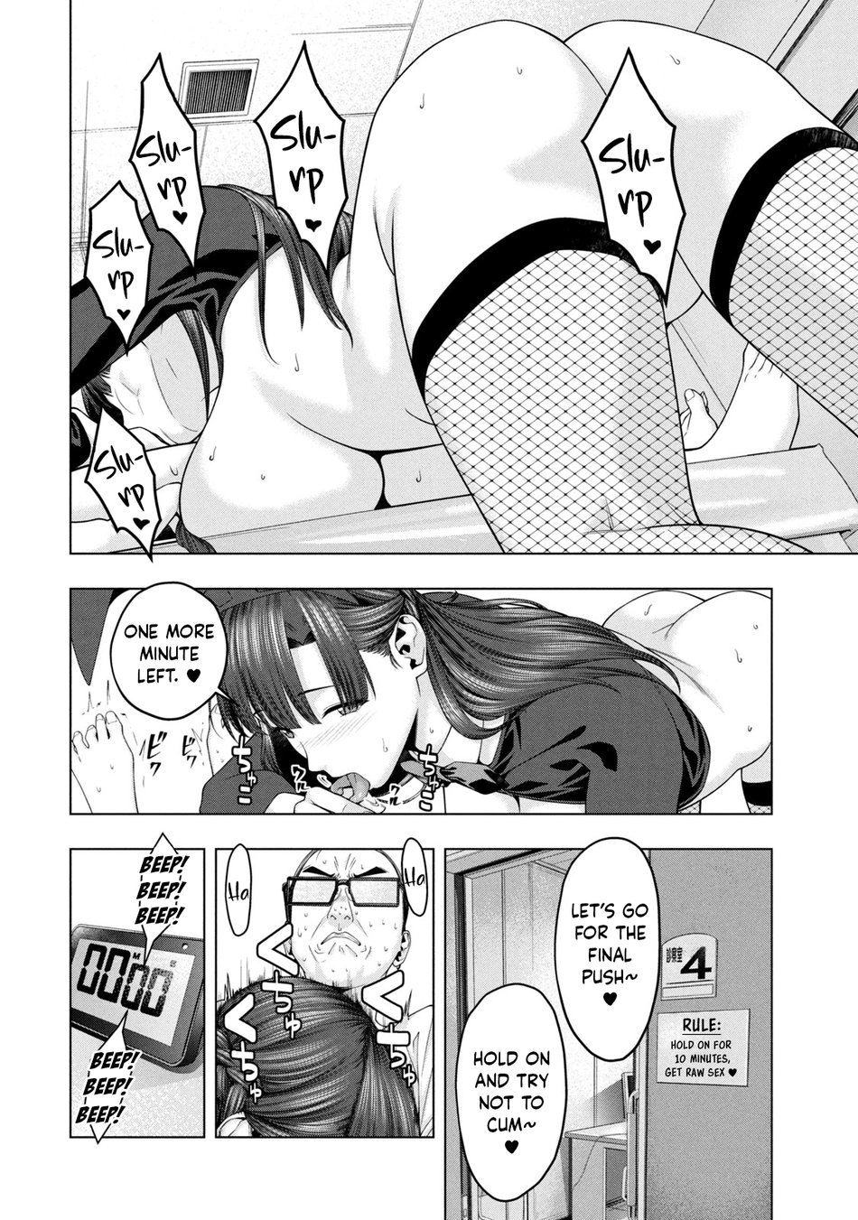 My Girlfriend’s Friend Chapter 90.5 Page 6