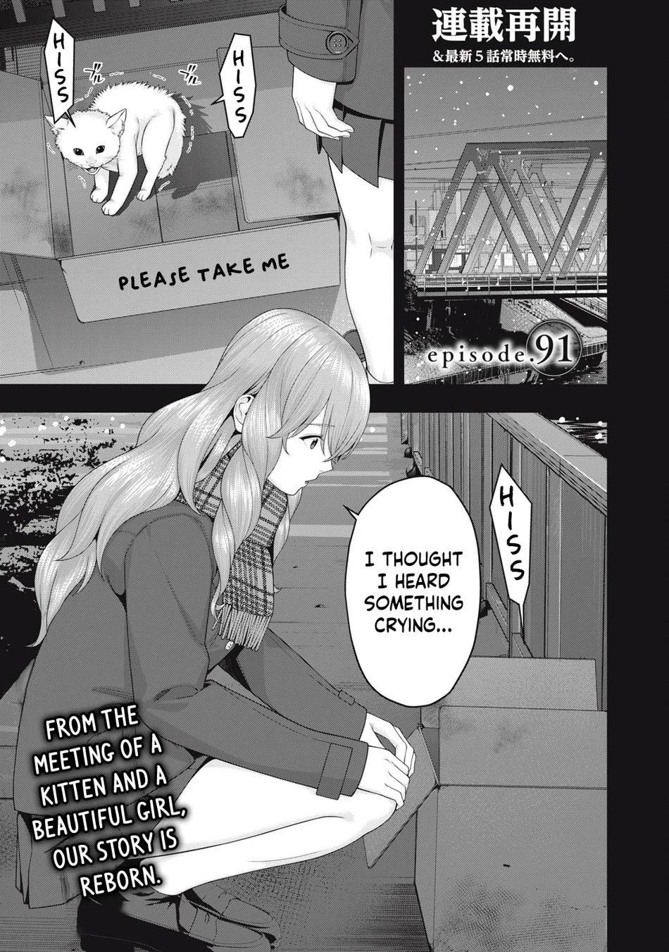 My Girlfriend’s Friend Chapter 91 Page 2