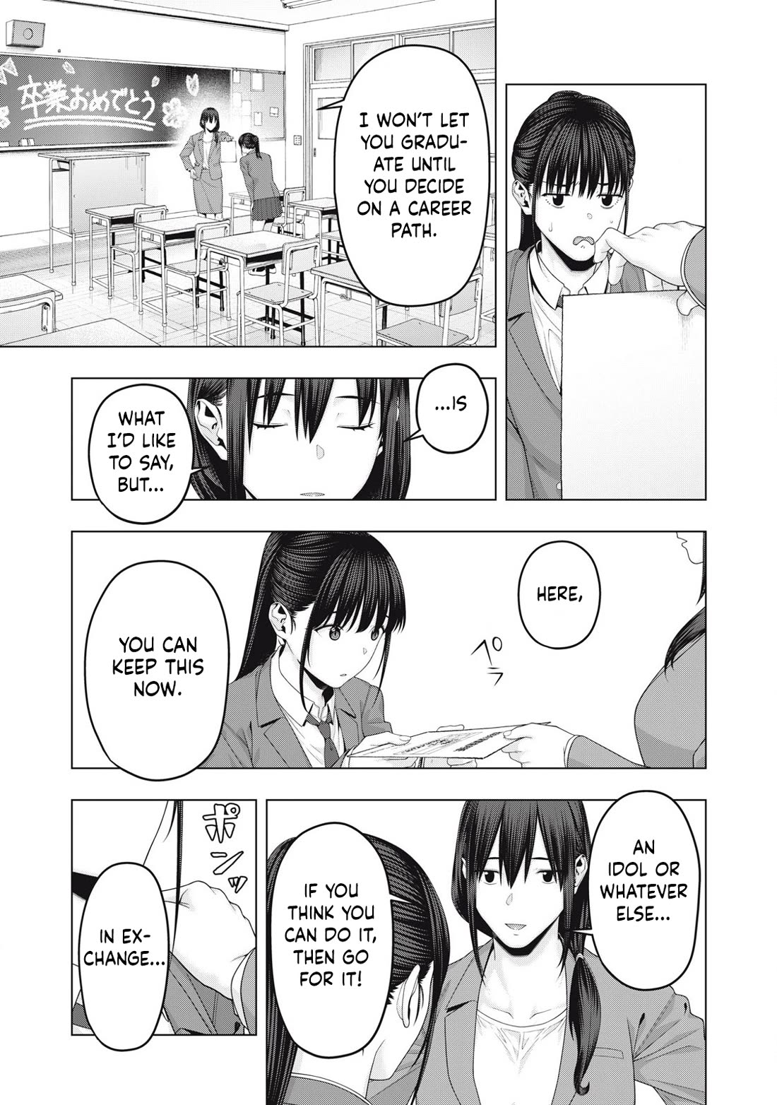 My Girlfriend’s Friend Chapter 99 Page 8