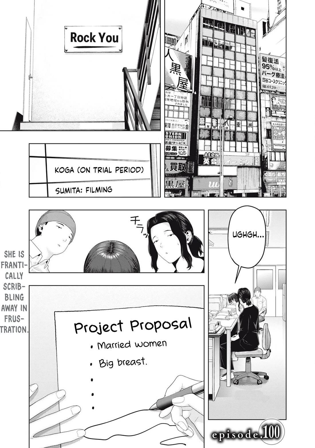 My Girlfriend’s Friend Chapter 100 Page 2