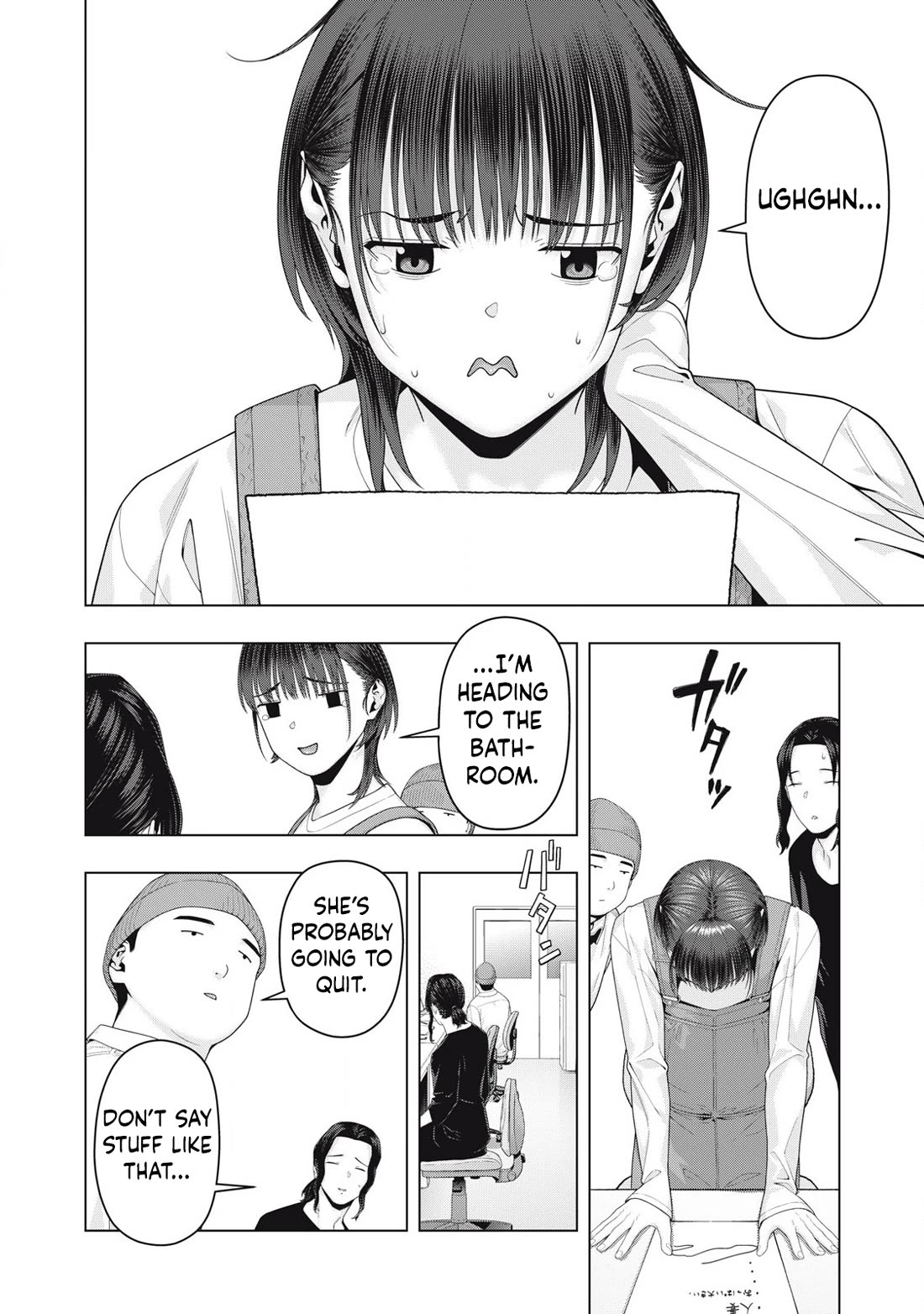 My Girlfriend’s Friend Chapter 100 Page 3