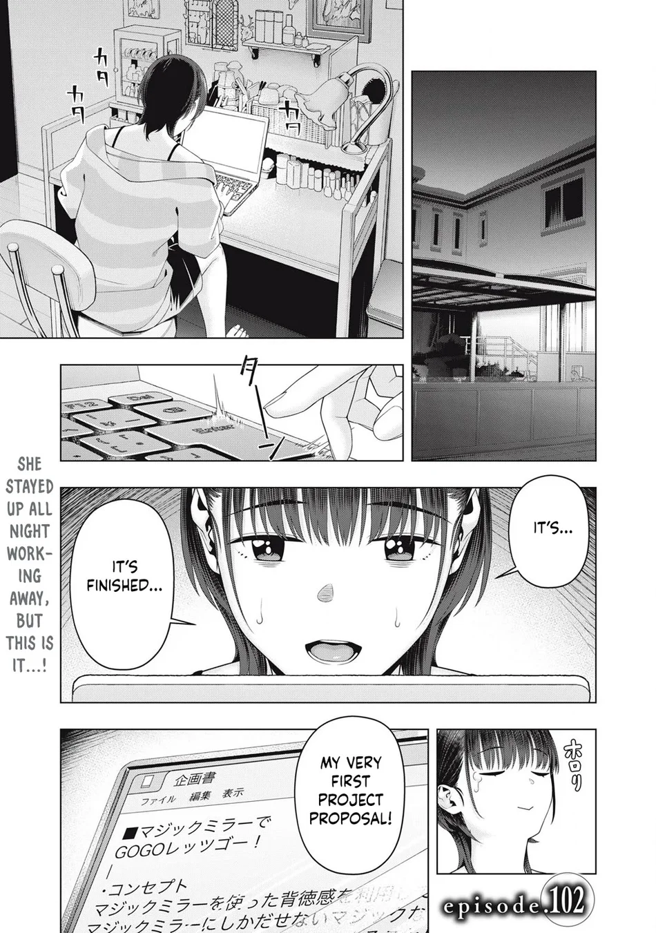 My Girlfriend’s Friend Chapter 102 Page 2