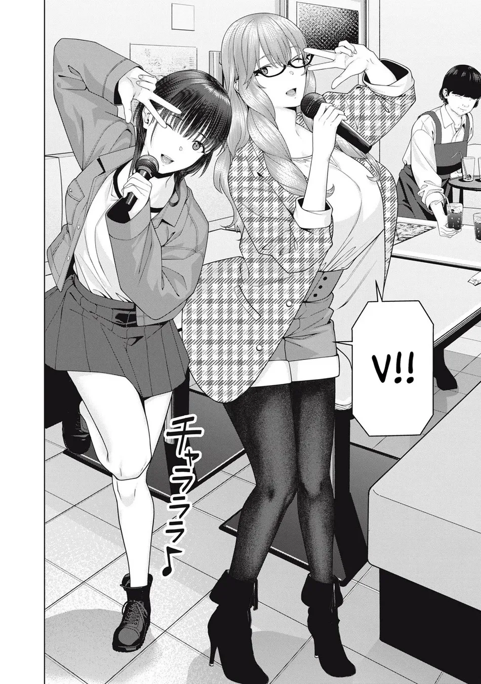 My Girlfriend’s Friend Chapter 104 Page 5