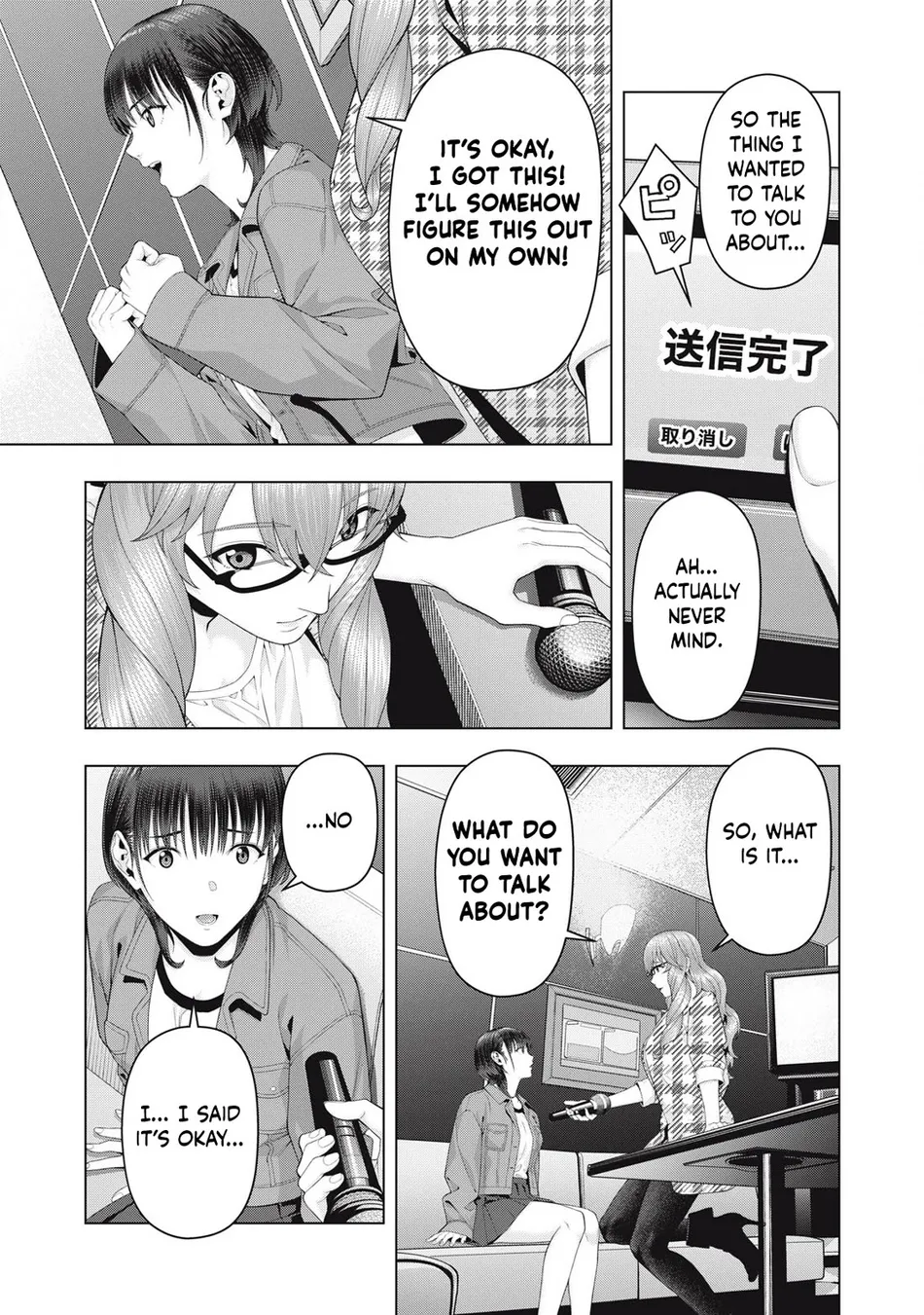 My Girlfriend’s Friend Chapter 104 Page 8