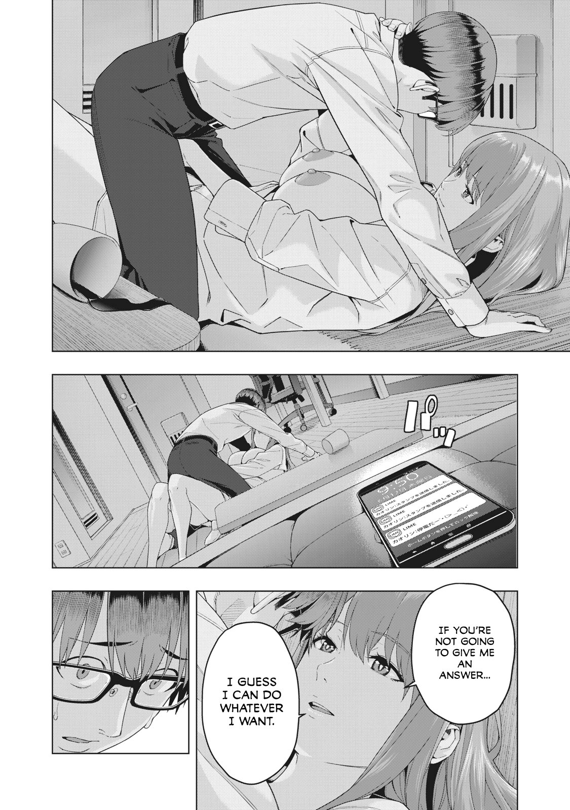 My Girlfriend's Friend Chapter 17 Page 2