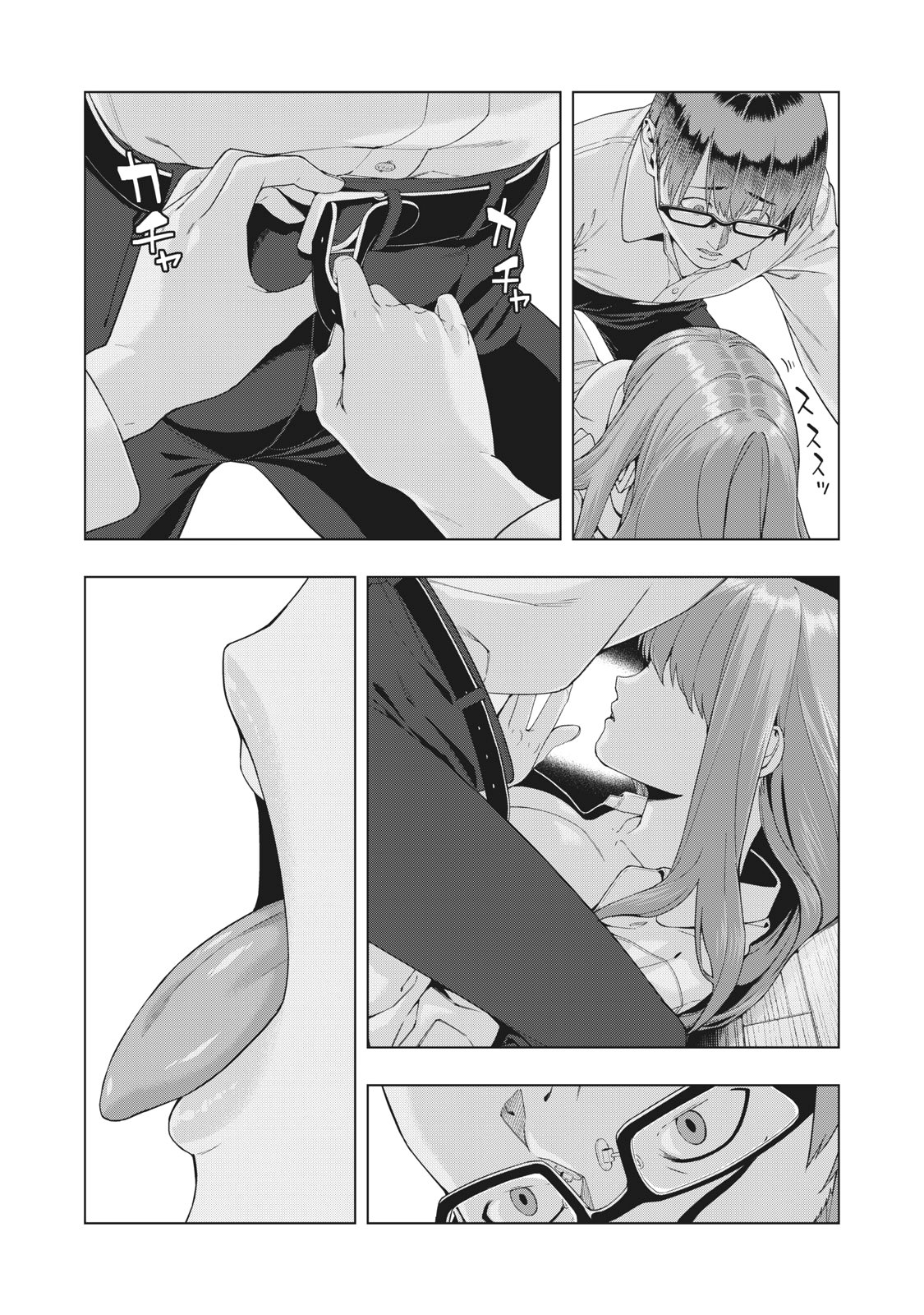 My Girlfriend's Friend Chapter 17 Page 3
