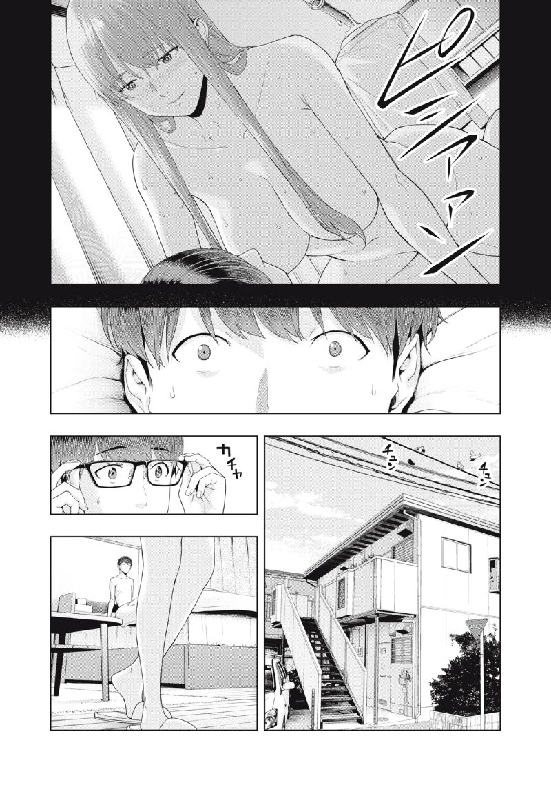 My Girlfriend's Friend Chapter 19 Page 4