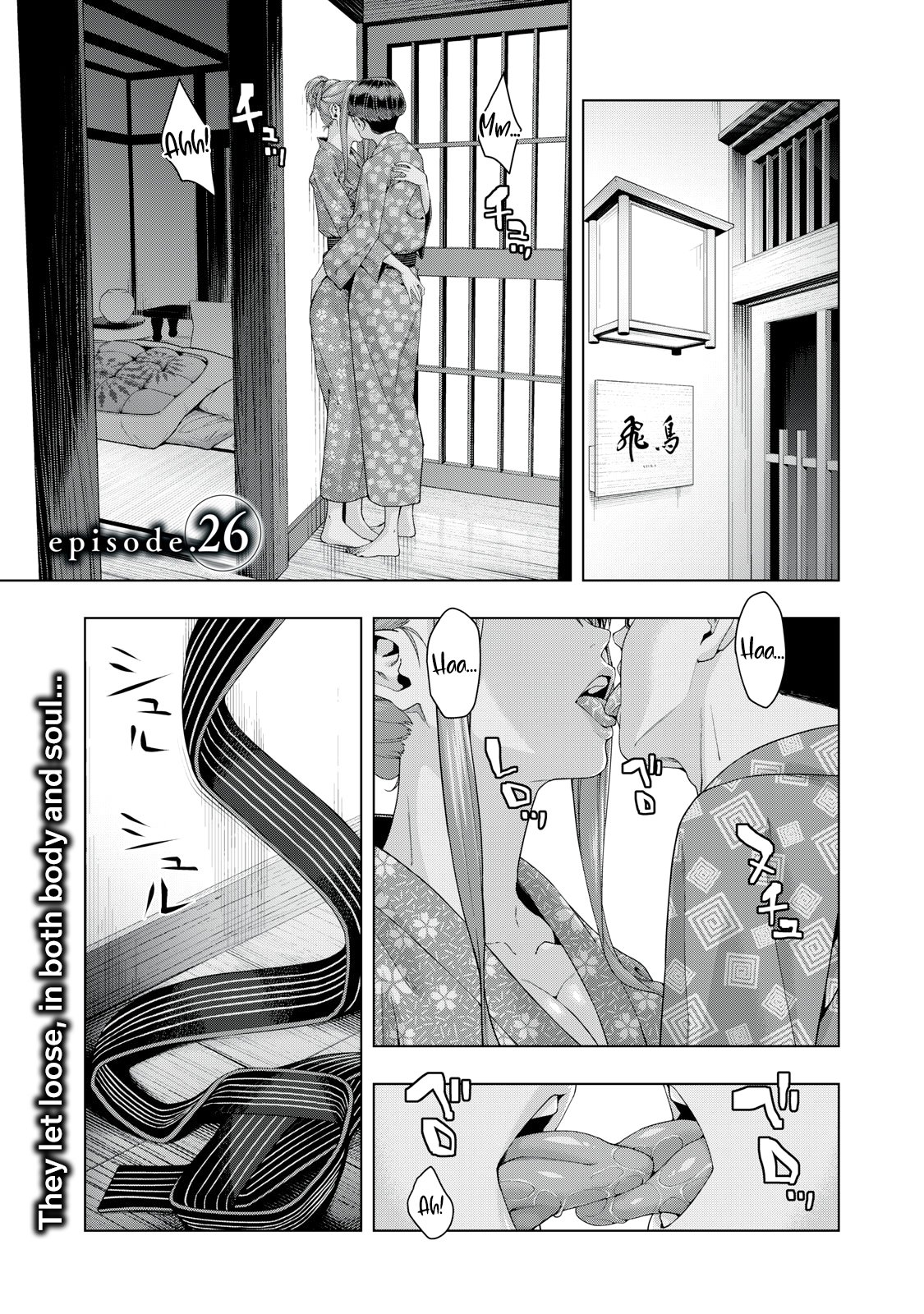 My Girlfriend's Friend Chapter 26 Page 2
