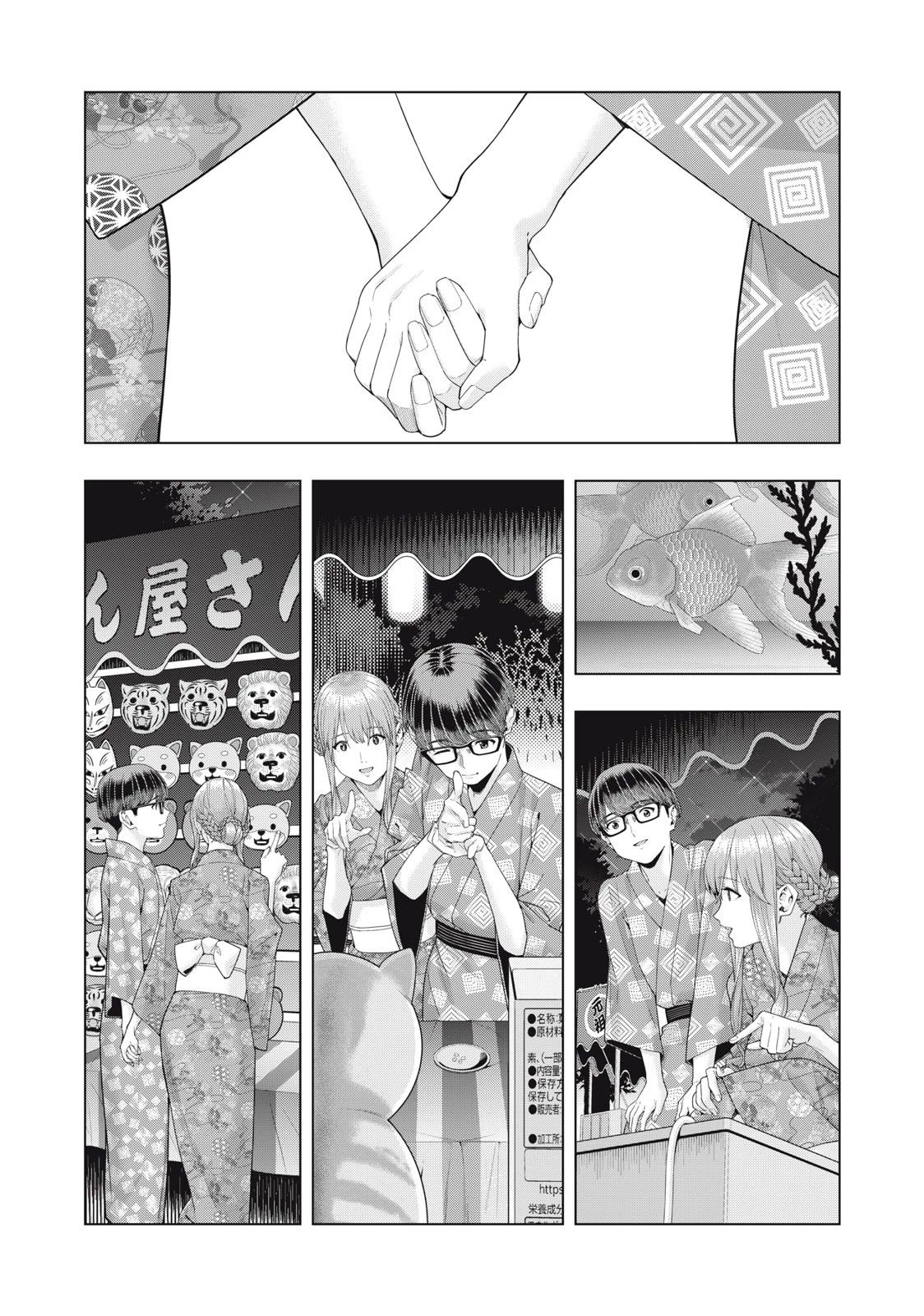 My Girlfriend’s Friend Chapter 32 Page 6