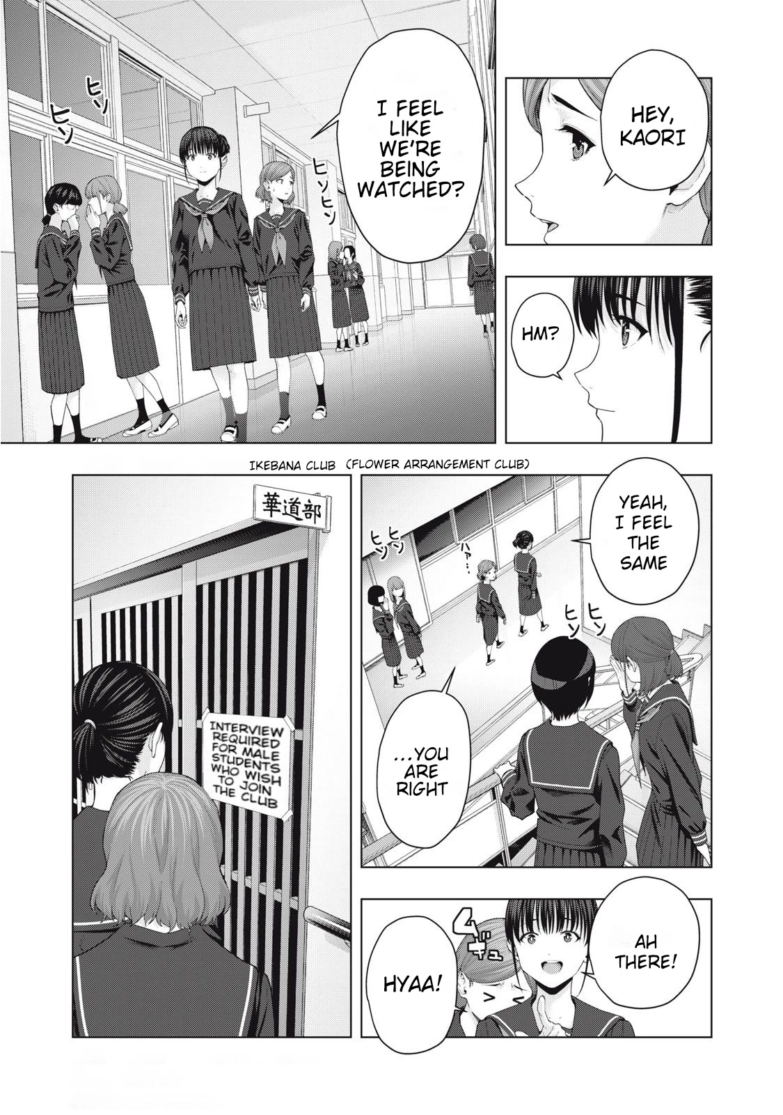 My Girlfriend’s Friend Chapter 39 Page 3