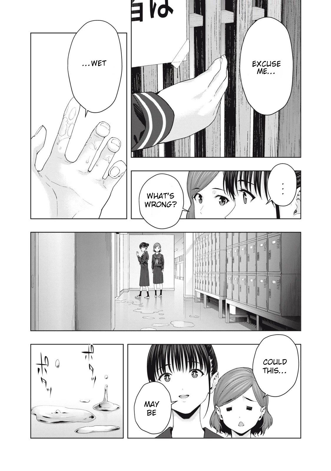 My Girlfriend’s Friend Chapter 39 Page 4