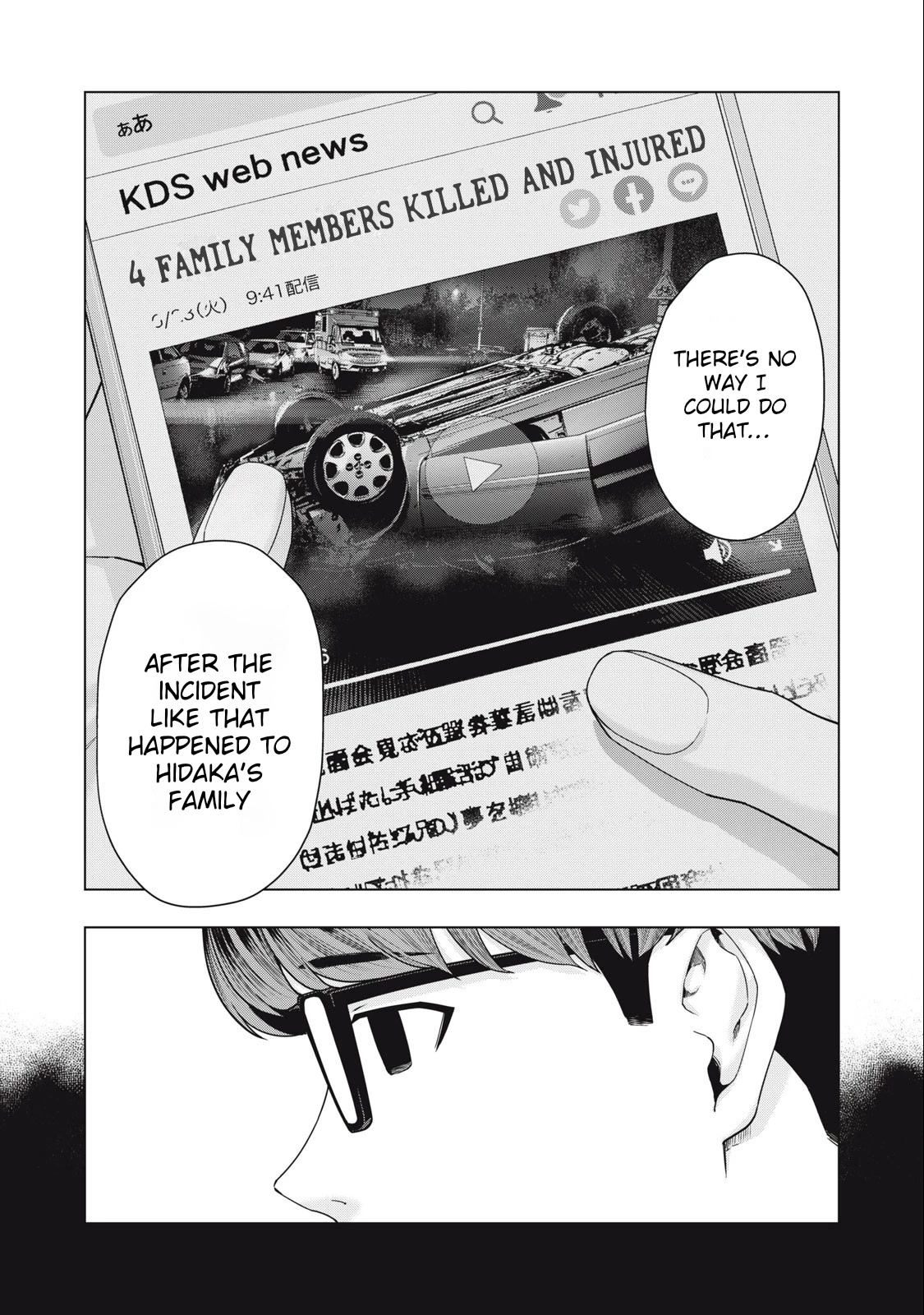 My Girlfriend’s Friend Chapter 41 Page 5