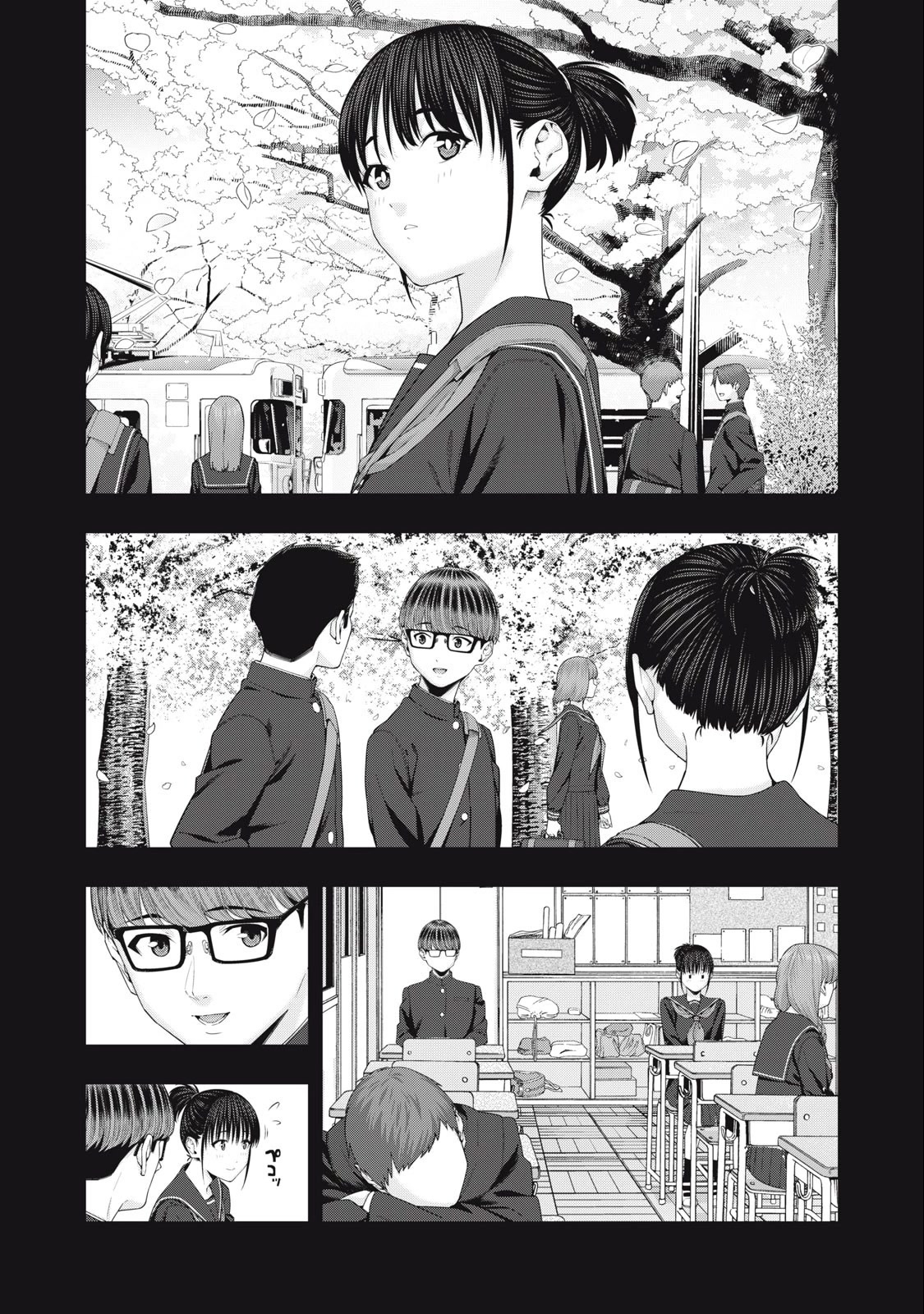 My Girlfriend’s Friend Chapter 42 Page 4
