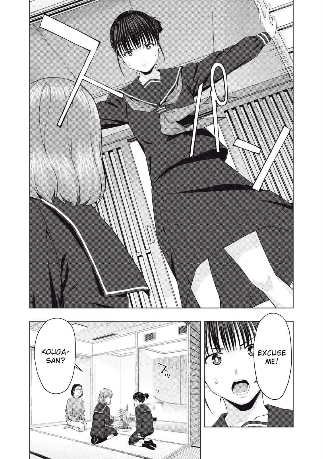 My Girlfriend’s Friend Chapter 44 Page 5