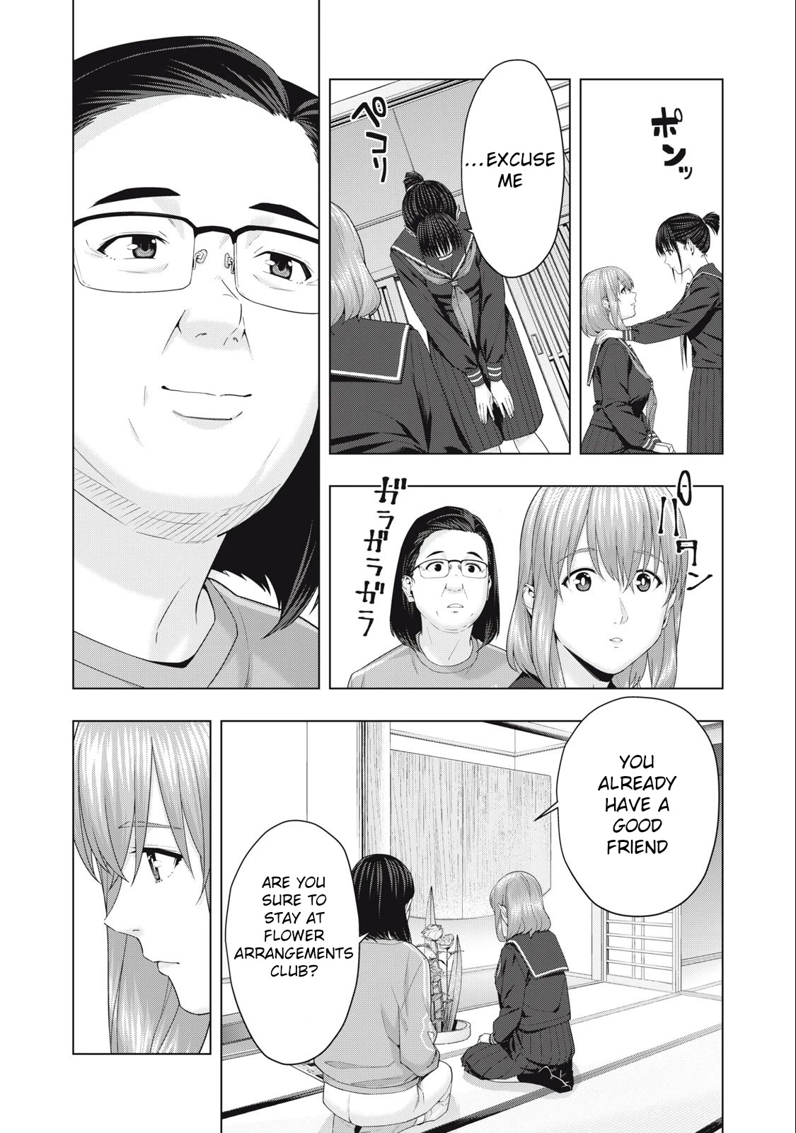 My Girlfriend’s Friend Chapter 44 Page 7