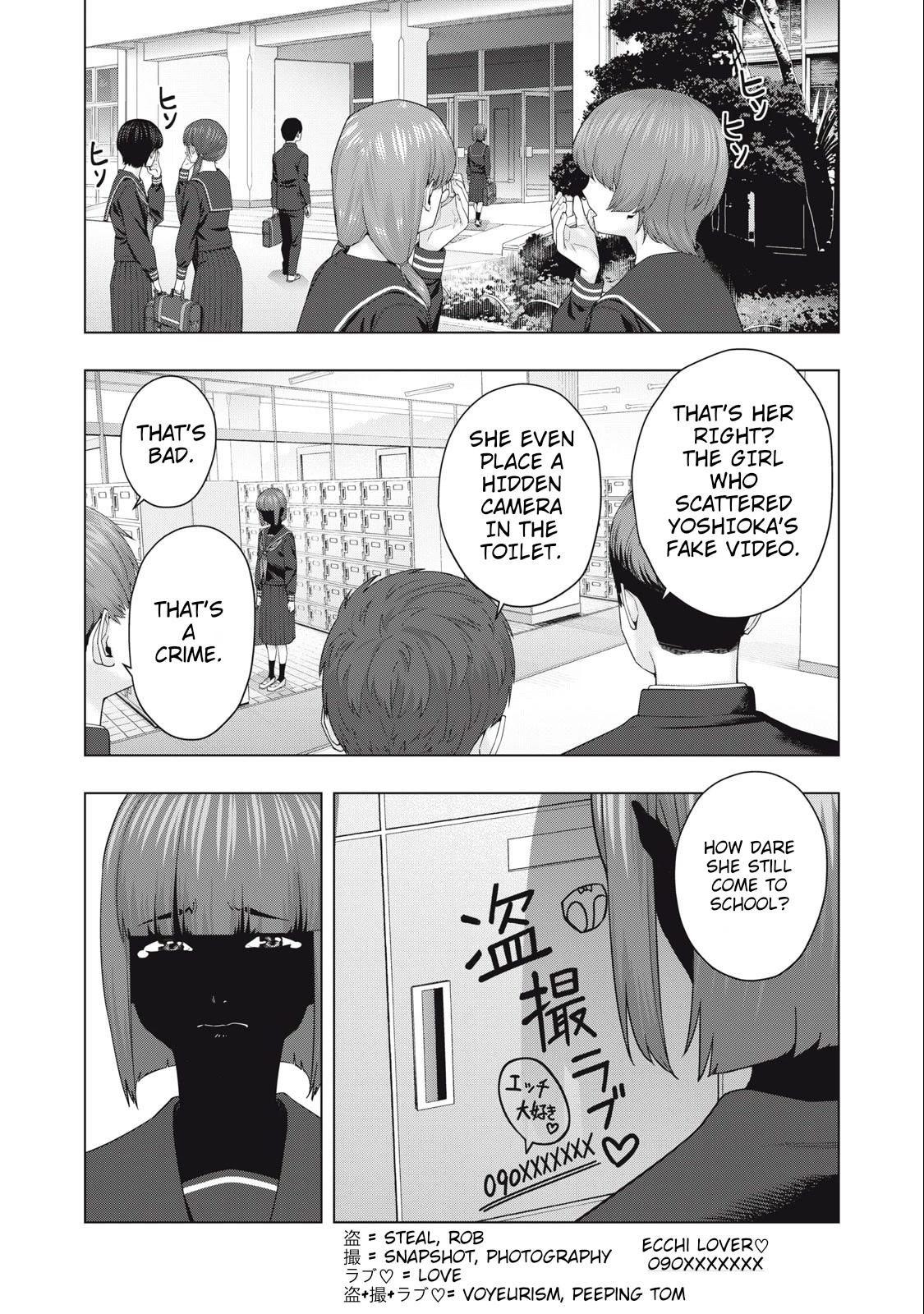 My Girlfriend’s Friend Chapter 45 Page 2
