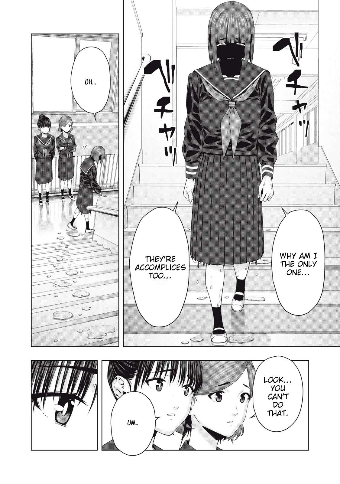 My Girlfriend’s Friend Chapter 45 Page 4