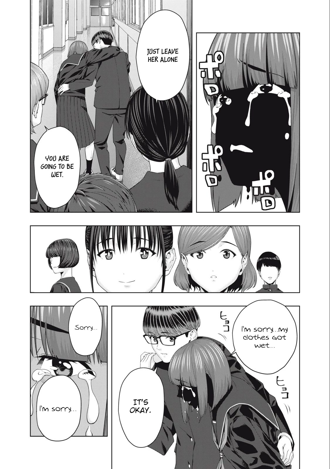 My Girlfriend’s Friend Chapter 45 Page 7