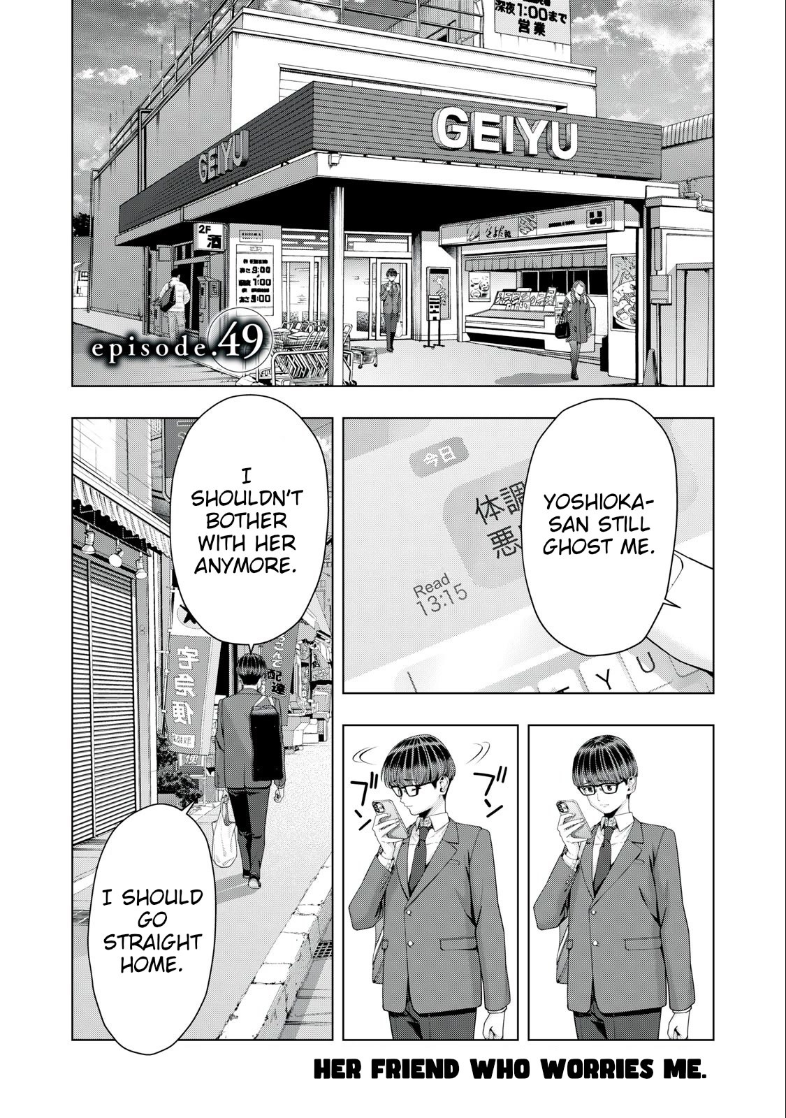 My Girlfriend’s Friend Chapter 49 Page 1