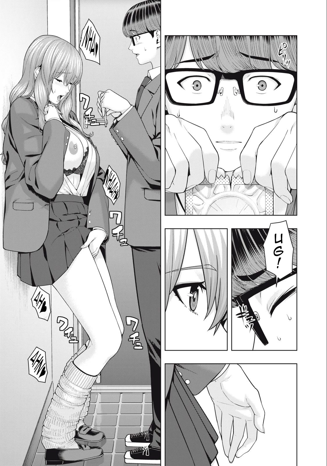 My Girlfriend’s Friend Chapter 50 Page 3