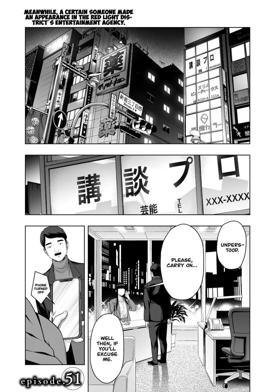 My Girlfriend’s Friend Chapter 51 Page 2