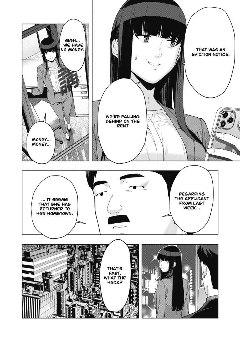 My Girlfriend’s Friend Chapter 51 Page 3