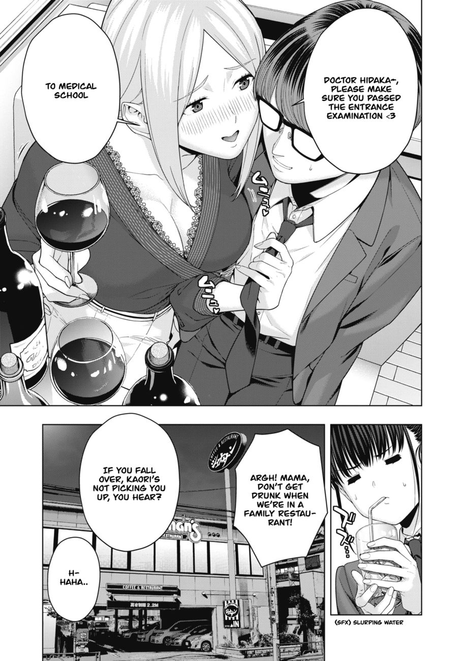 My Girlfriend’s Friend Chapter 51 Page 4