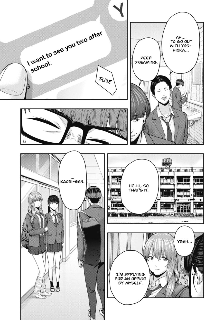 My Girlfriend’s Friend Chapter 52 Page 8