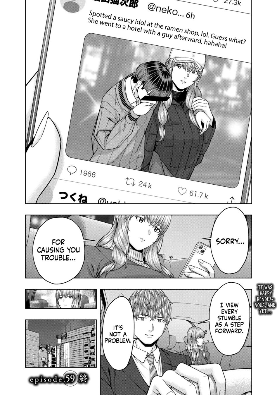 My Girlfriend’s Friend Chapter 59 Page 9