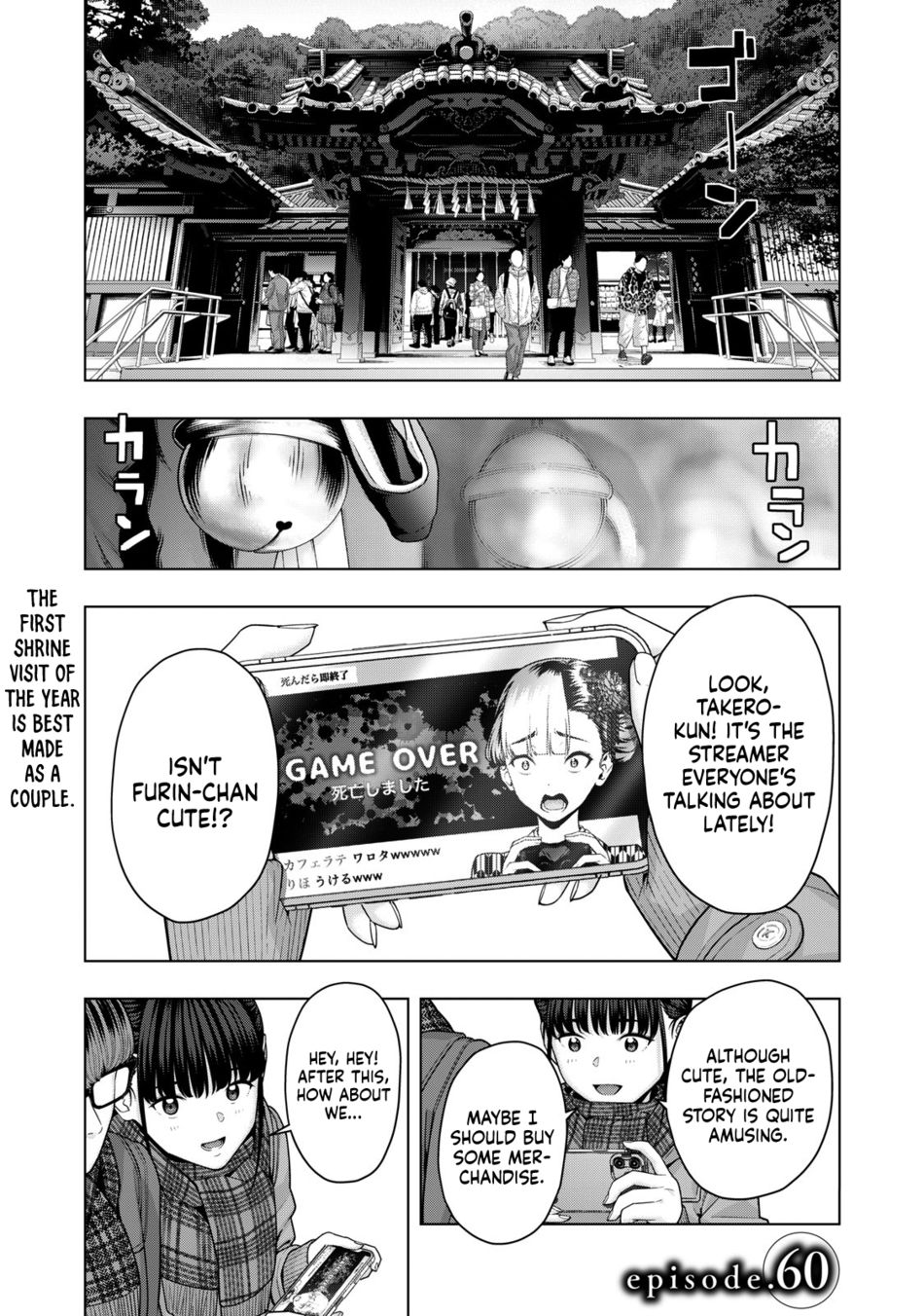My Girlfriend’s Friend Chapter 60 Page 2