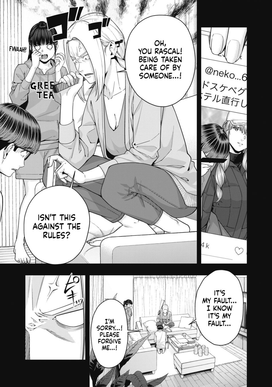My Girlfriend’s Friend Chapter 60 Page 4