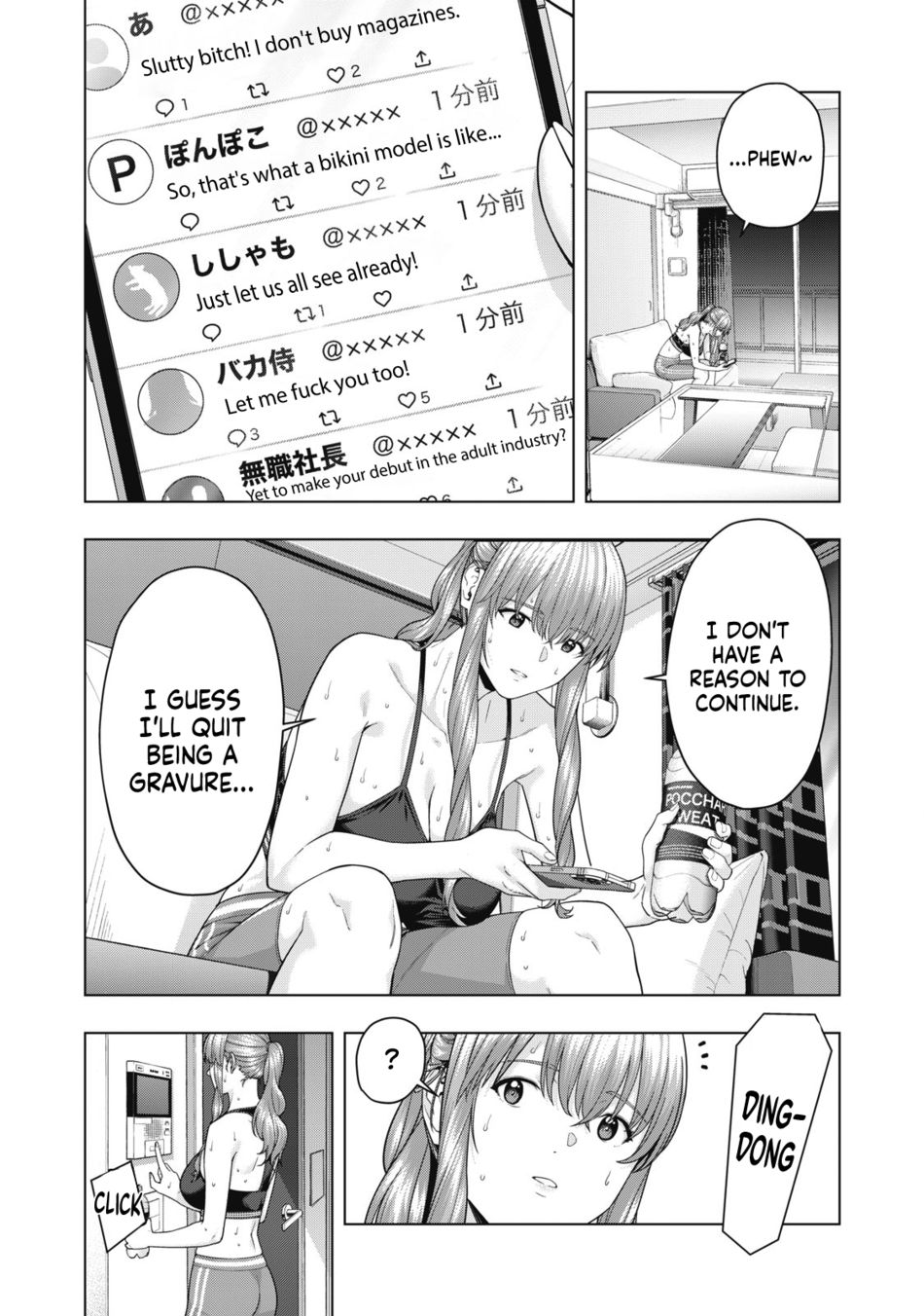 My Girlfriend’s Friend Chapter 61 Page 4