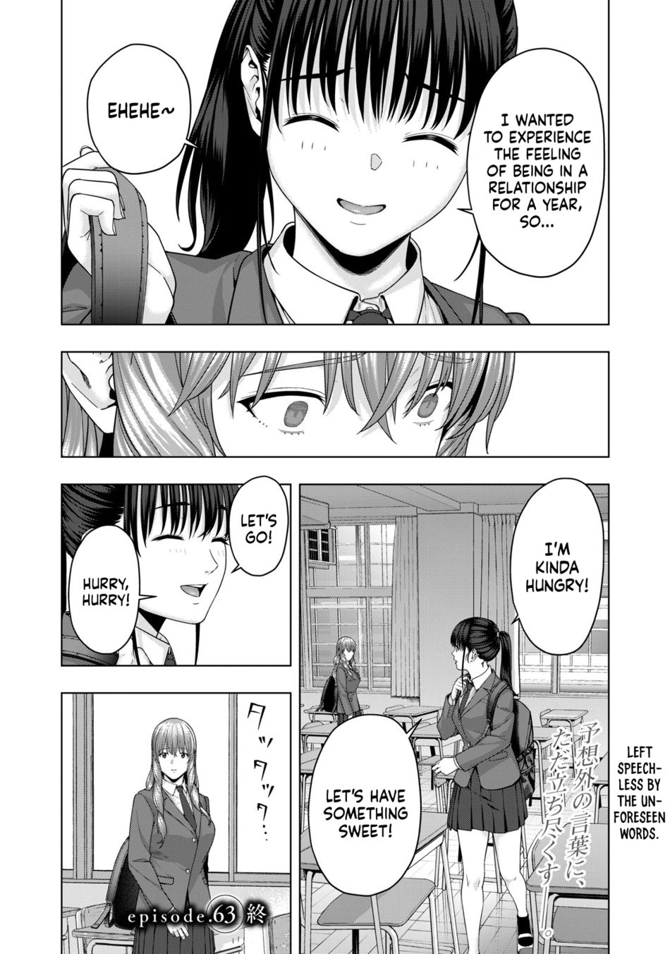 My Girlfriend’s Friend Chapter 63 Page 9