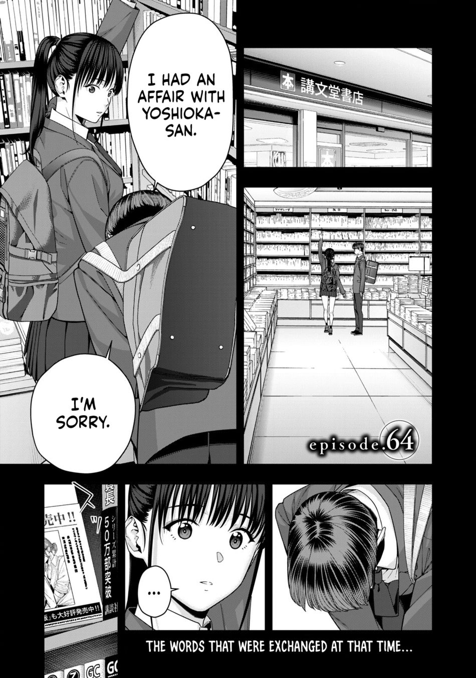My Girlfriend’s Friend Chapter 64 Page 2