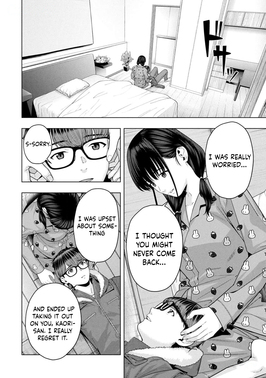 My Girlfriend’s Friend Chapter 66.5 Page 4
