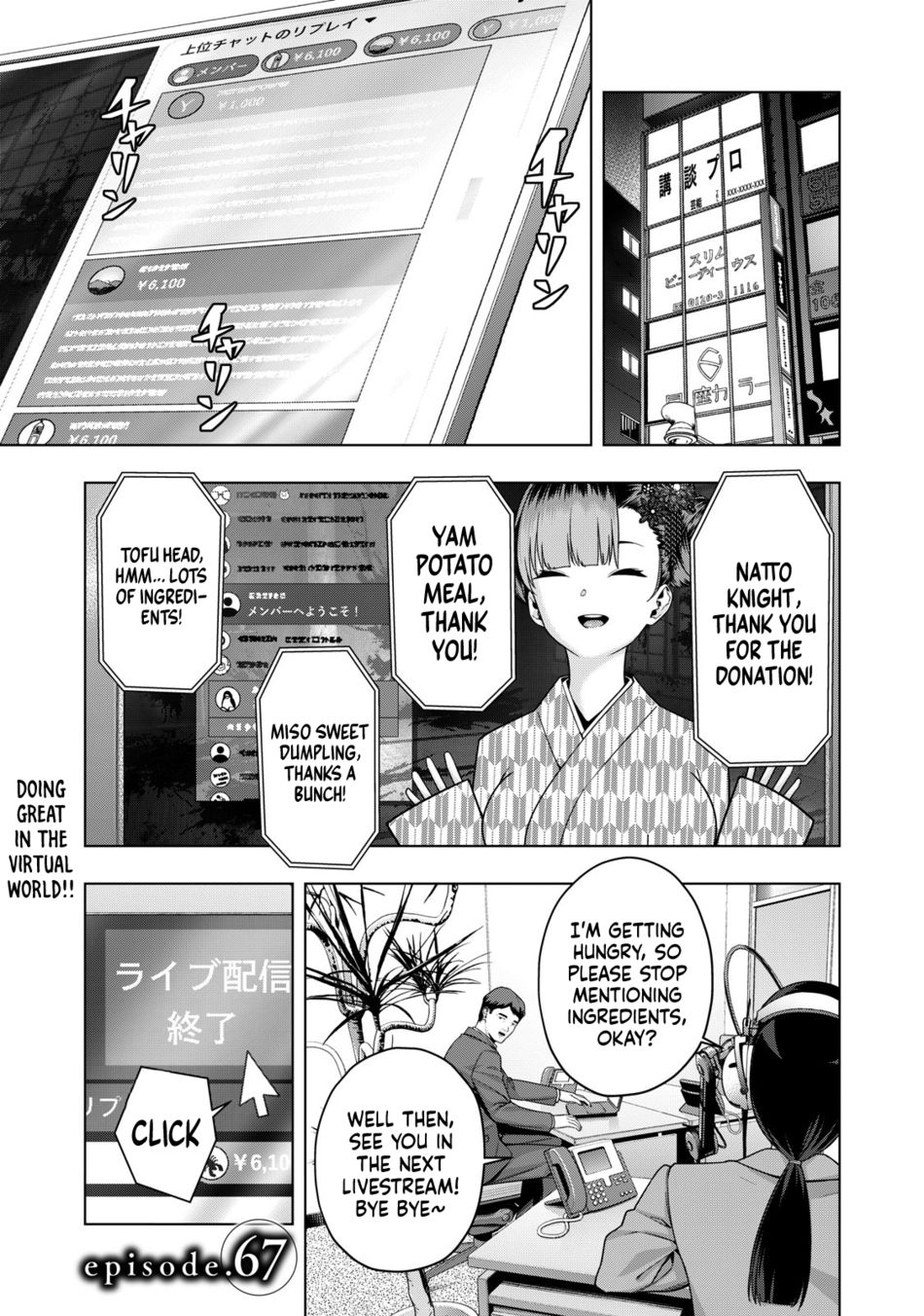My Girlfriend’s Friend Chapter 67 Page 2