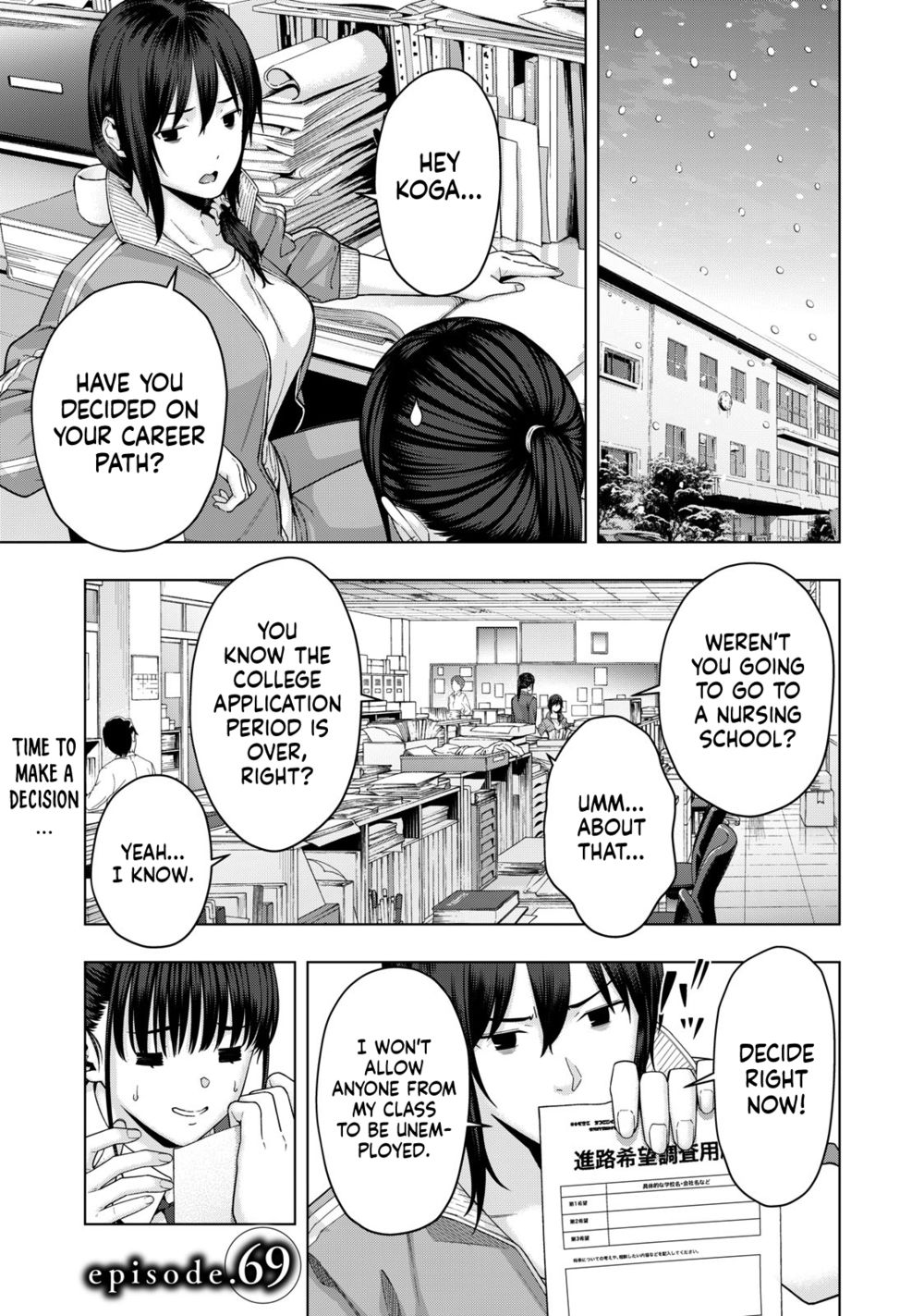 My Girlfriend’s Friend Chapter 69 Page 2